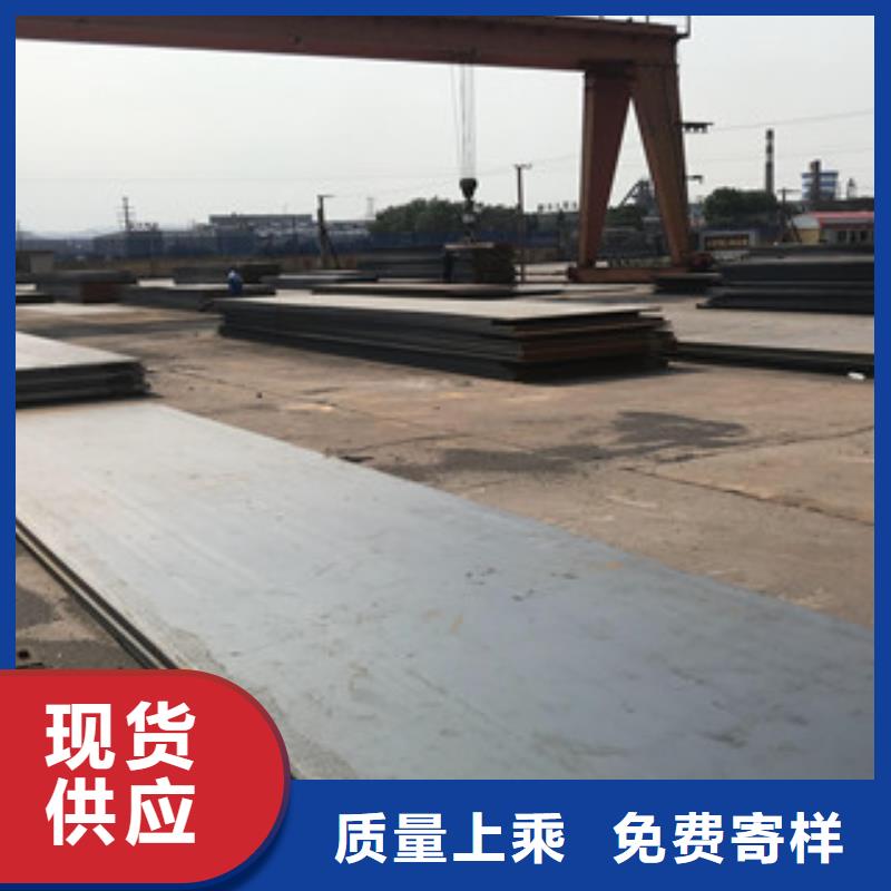 钢板热轧碳钢严选用料