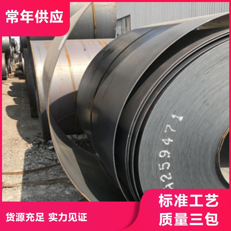 工角槽钢视频-工角槽钢-正途钢材
(泉州市分公司)服务区域泉港|永春|三明|漳州|南平|宁德|福州|莆田