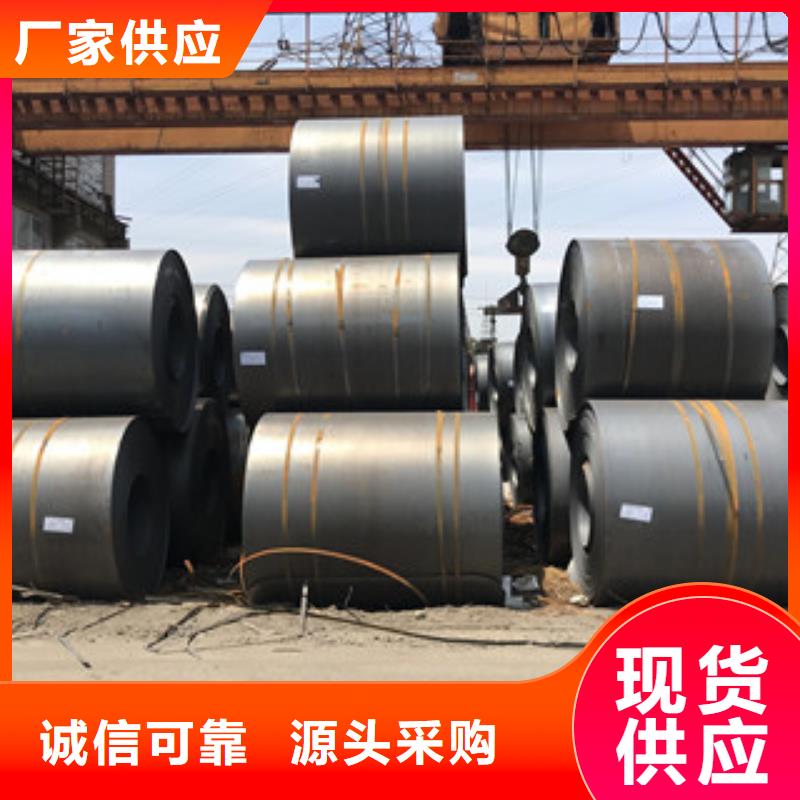 工角槽钢视频-工角槽钢-正途钢材
(泉州市分公司)服务区域泉港|永春|三明|漳州|南平|宁德|福州|莆田