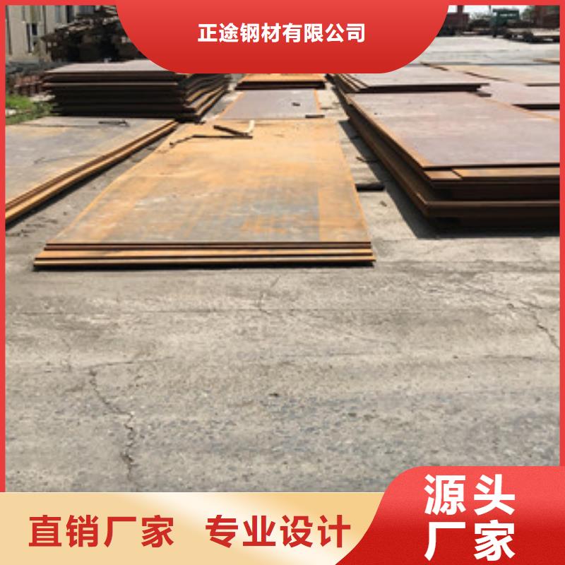 工角槽钢视频-旺苍|青川|绵阳|巴中|自贡|甘孜|阿坝|遂宁正途工角槽钢_ 正途钢材
(广元市分公司)