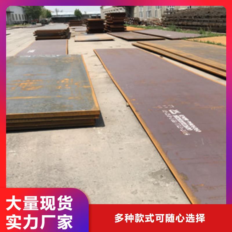 钢板低合金工角槽钢实力优品