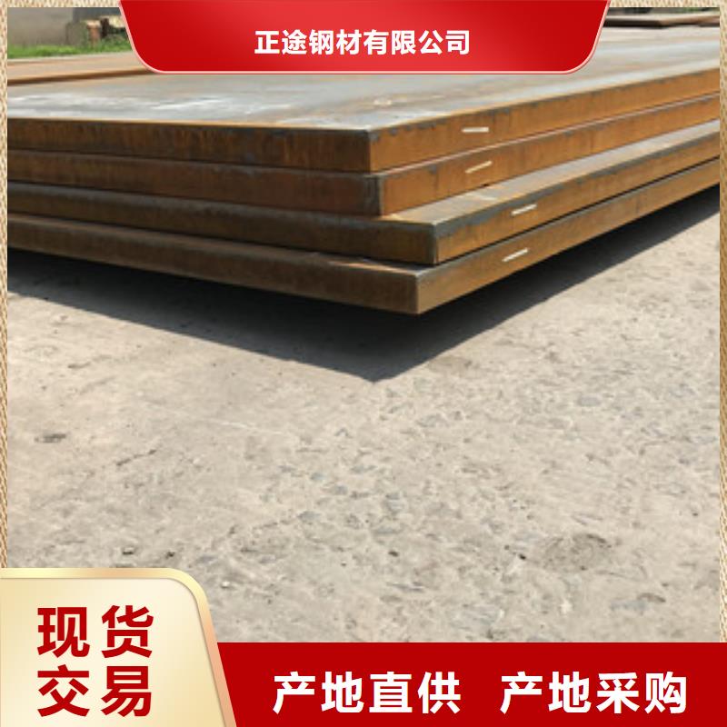 工角槽钢视频-工角槽钢-正途钢材
(泉州市分公司)服务区域泉港|永春|三明|漳州|南平|宁德|福州|莆田