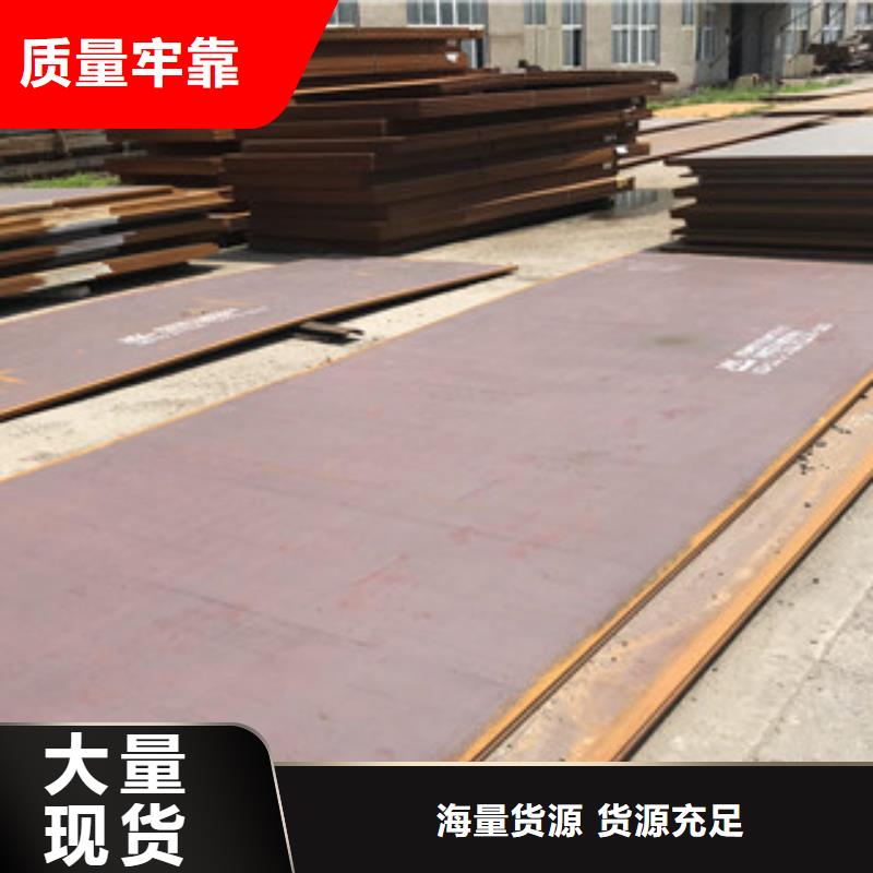 钢板低合金工角槽钢实力优品