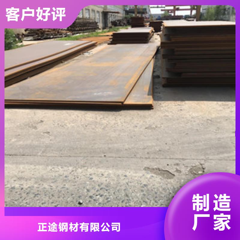 钢板低合金工角槽钢实力优品