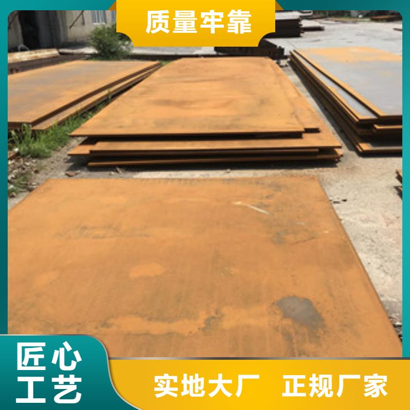钢板低合金工角槽钢实力优品