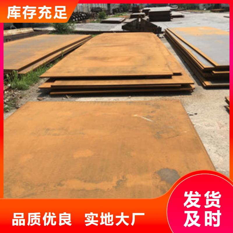 钢板工字钢质量优选