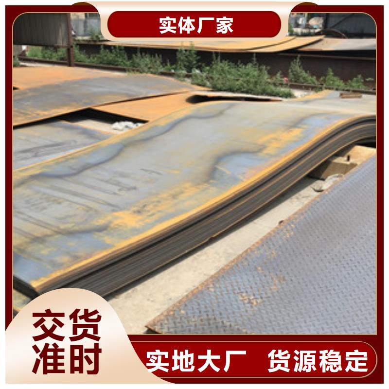 钢板低合金工角槽钢实力优品