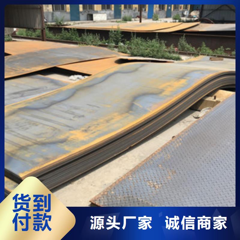 工角槽钢视频-旺苍|青川|绵阳|巴中|自贡|甘孜|阿坝|遂宁正途工角槽钢_ 正途钢材
(广元市分公司)