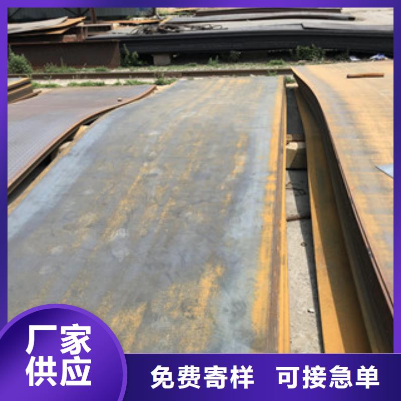 工角槽钢视频-工角槽钢-正途钢材
(泉州市分公司)服务区域泉港|永春|三明|漳州|南平|宁德|福州|莆田