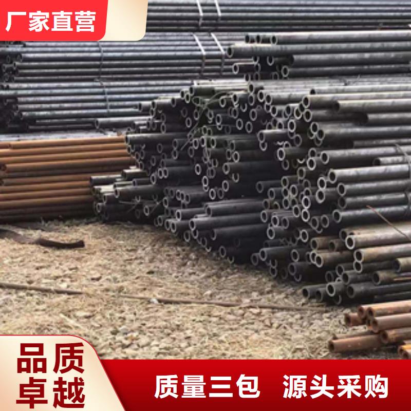 无缝管马钢商家直供