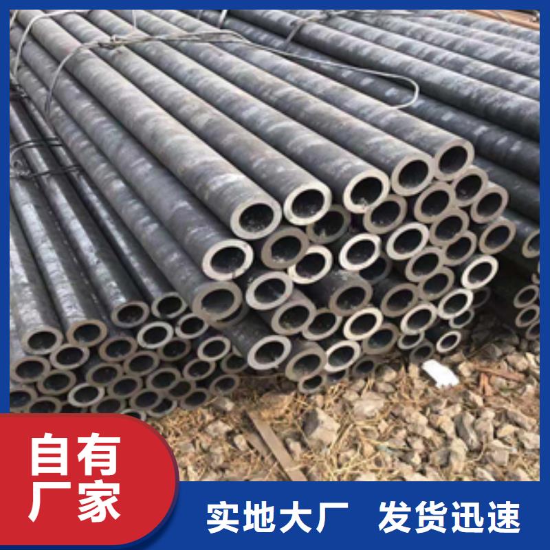 无缝管马钢商家直供