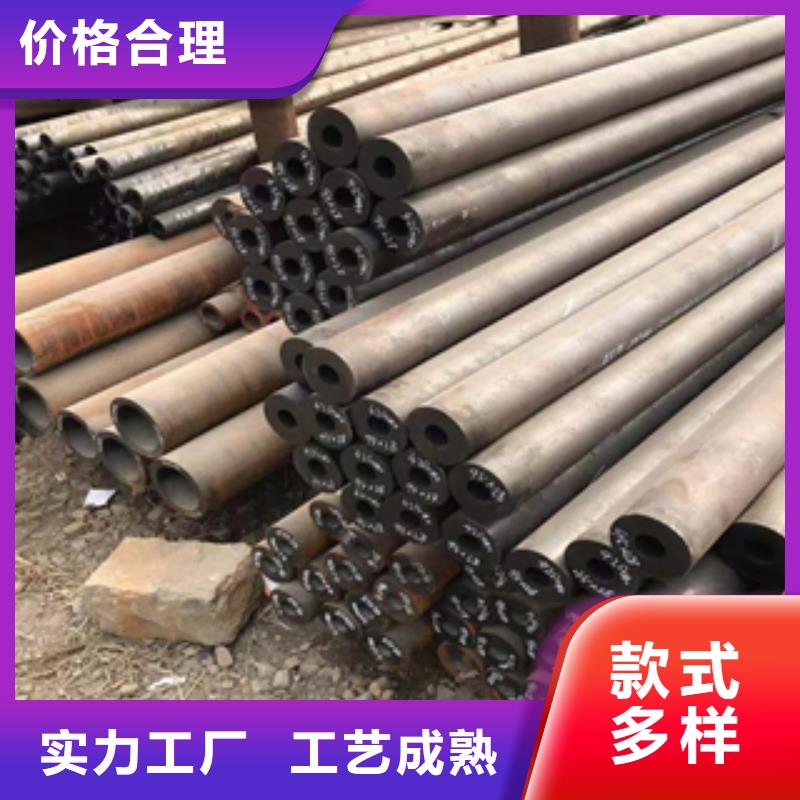 无缝管马钢商家直供
