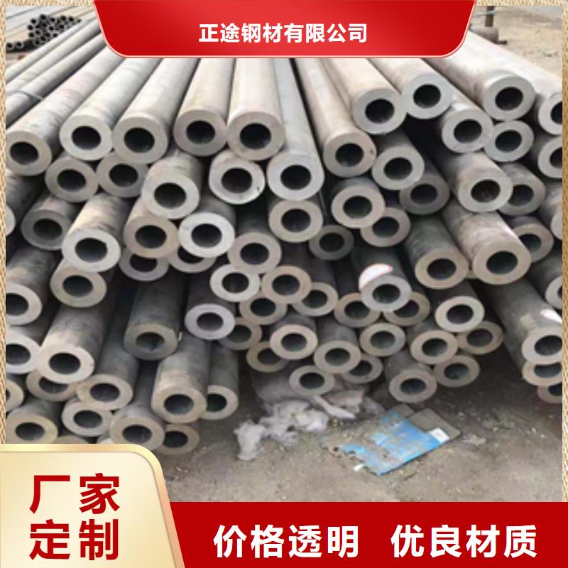 无缝管马钢商家直供