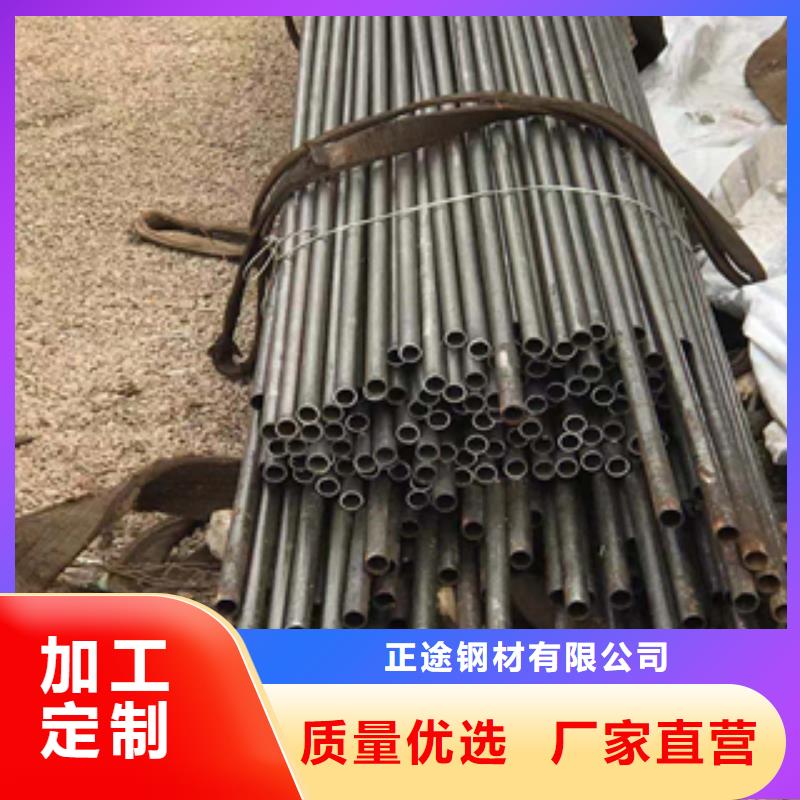 无缝管马钢商家直供