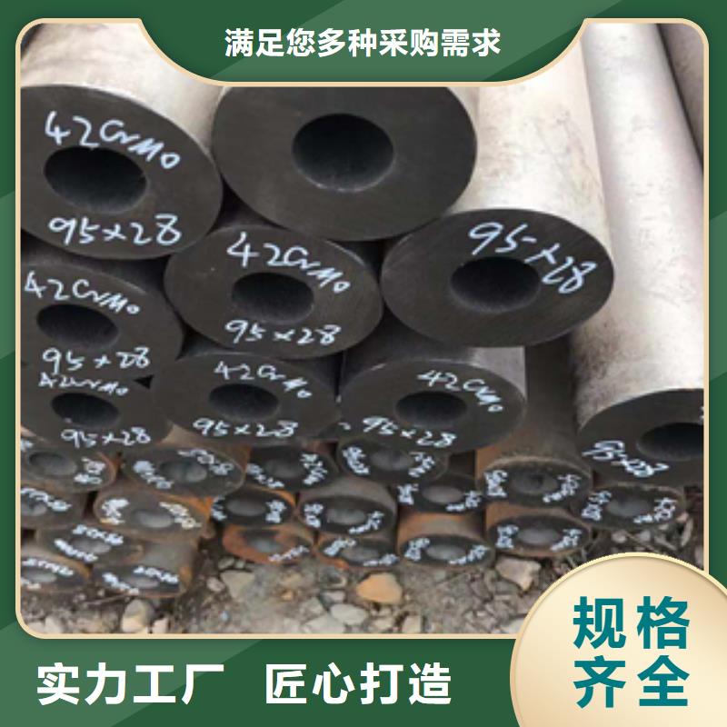 无缝管马钢商家直供