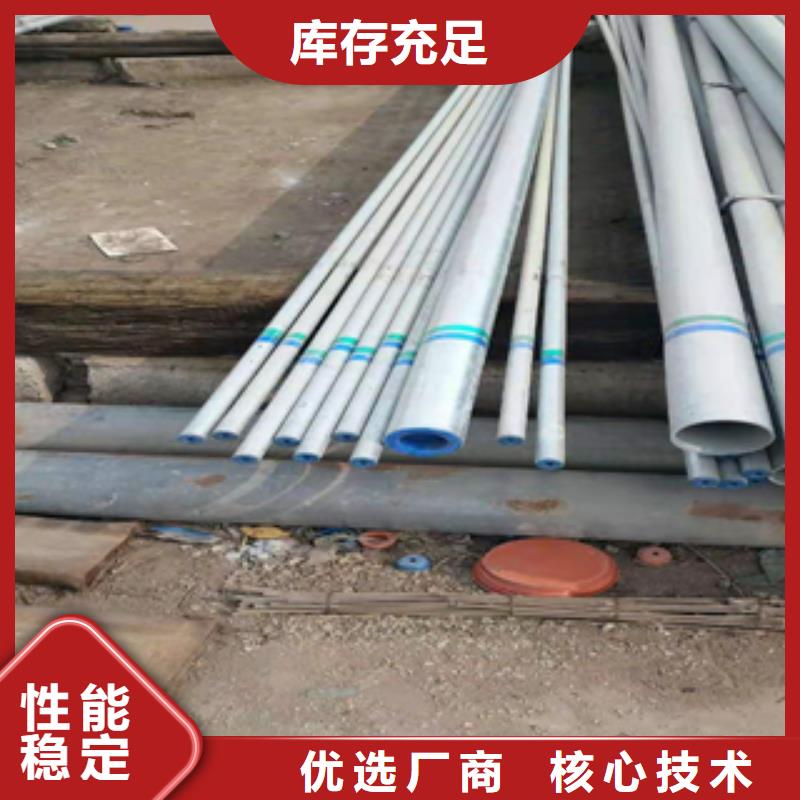 无缝管306L工角槽用心制造