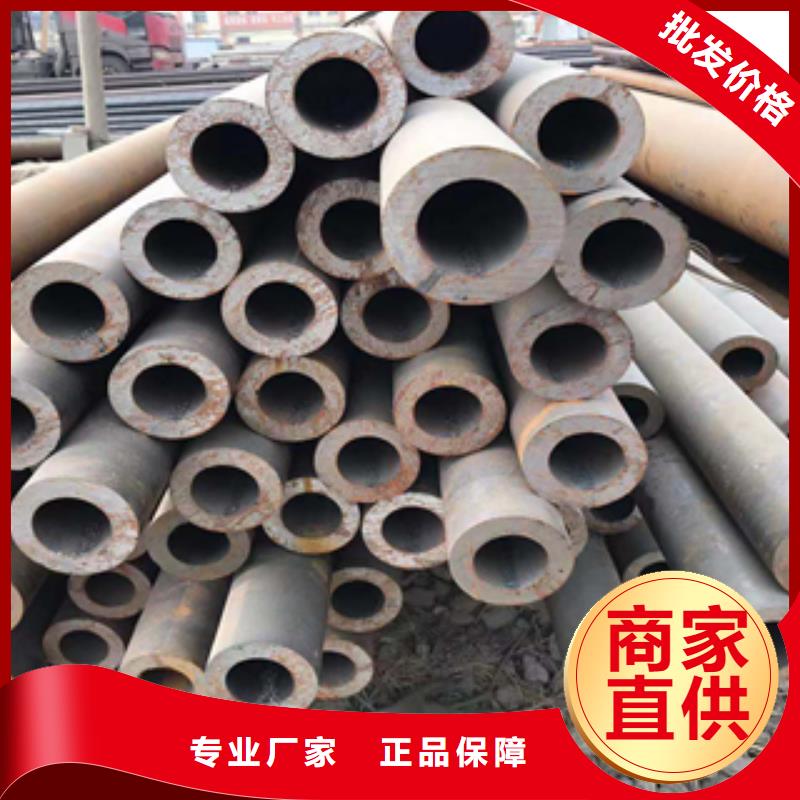 无缝管马钢商家直供