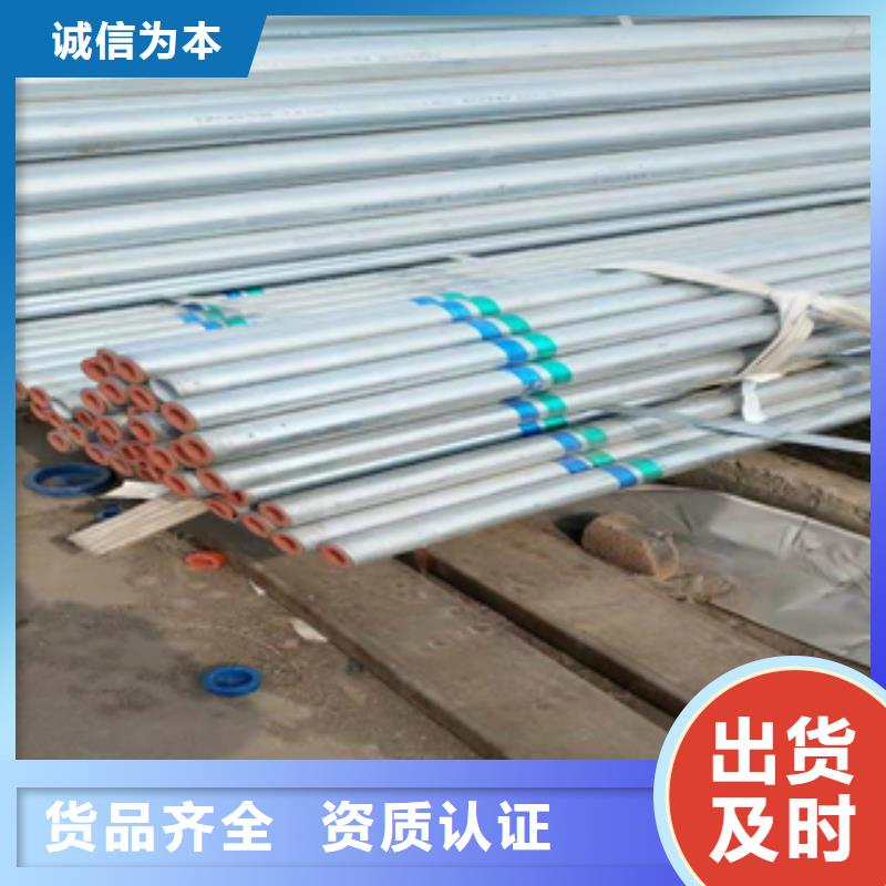 无缝管马钢商家直供