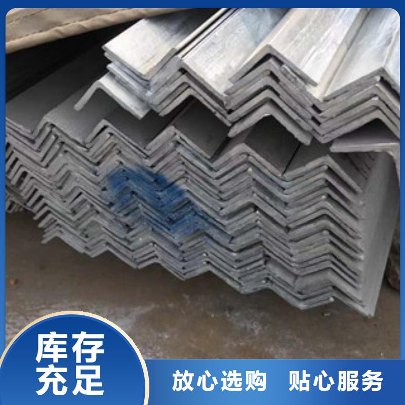工角槽钢视频-工角槽钢-辽宁省铁岭市银州|西丰|本溪|葫芦岛|丹东|鞍山【本土】品牌