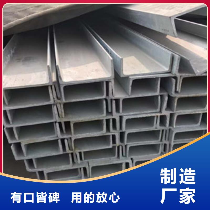 工角槽钢视频-工角槽钢-辽宁省铁岭市银州|西丰|本溪|葫芦岛|丹东|鞍山【本土】品牌