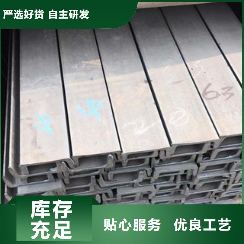 工角槽钢视频-工角槽钢|福州市|仓山|闽清|泉州|三明|宁德|漳州