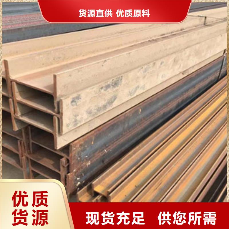型材Q235B热轧槽钢用品质说话