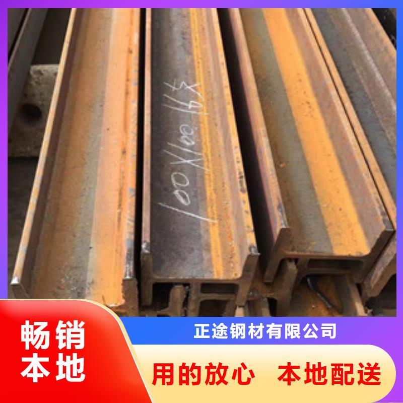 【型材槽钢质量优选】
