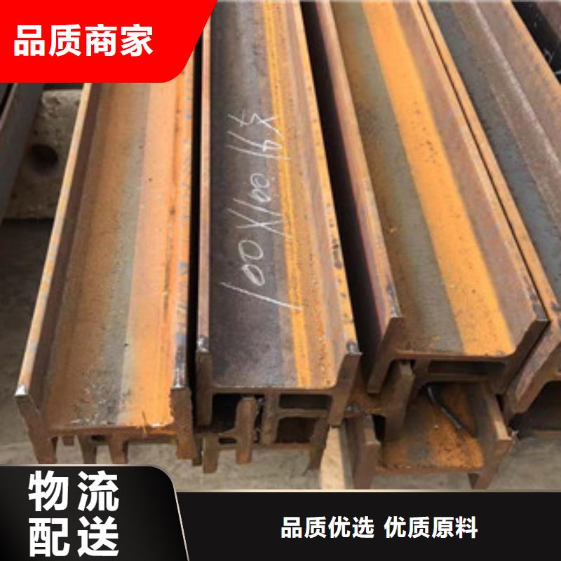 工角槽钢-视频-工角槽钢-正途钢材
(保定市分公司)服务区域望都|高阳|唐山|邯郸|沧州|承德|衡水