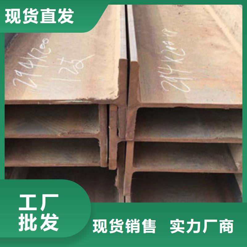 工角槽钢视频-工角槽钢-辽宁省铁岭市银州|西丰|本溪|葫芦岛|丹东|鞍山【本土】品牌