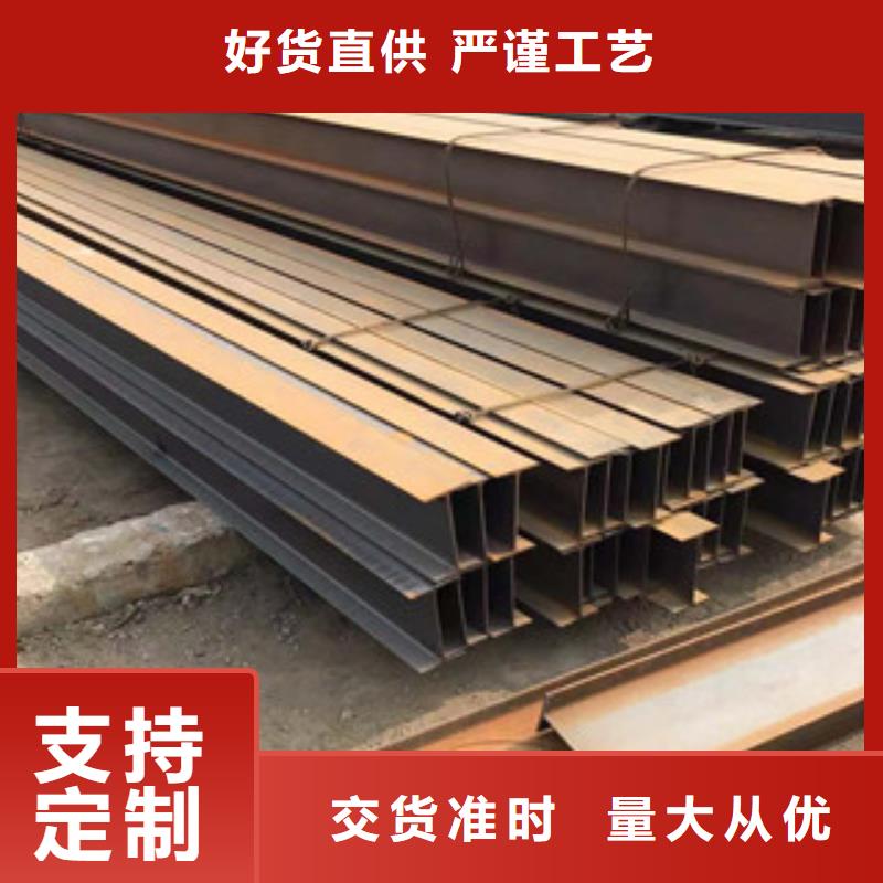工角槽钢视频-工角槽钢|福州市|仓山|闽清|泉州|三明|宁德|漳州