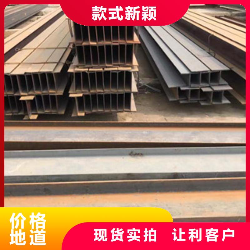 工角槽钢-视频-工角槽钢-正途钢材
(保定市分公司)服务区域望都|高阳|唐山|邯郸|沧州|承德|衡水