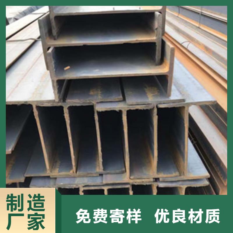 工角槽钢视频-工角槽钢-辽宁省铁岭市银州|西丰|本溪|葫芦岛|丹东|鞍山【本土】品牌