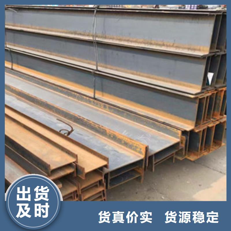工角槽钢-视频-工角槽钢-正途钢材
(保定市分公司)服务区域望都|高阳|唐山|邯郸|沧州|承德|衡水