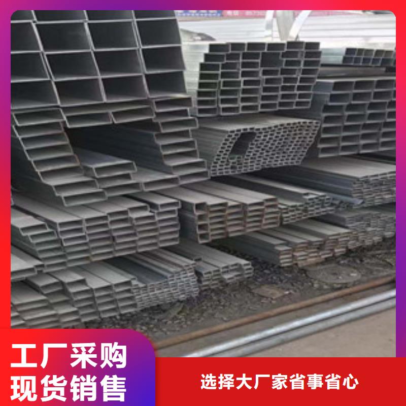 工角槽钢视频-工角槽钢-辽宁省铁岭市银州|西丰|本溪|葫芦岛|丹东|鞍山【本土】品牌