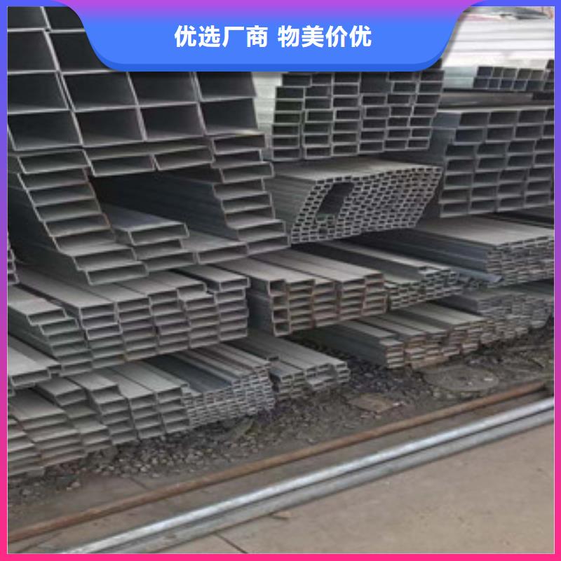 工角槽钢视频-工角槽钢|福州市|仓山|闽清|泉州|三明|宁德|漳州