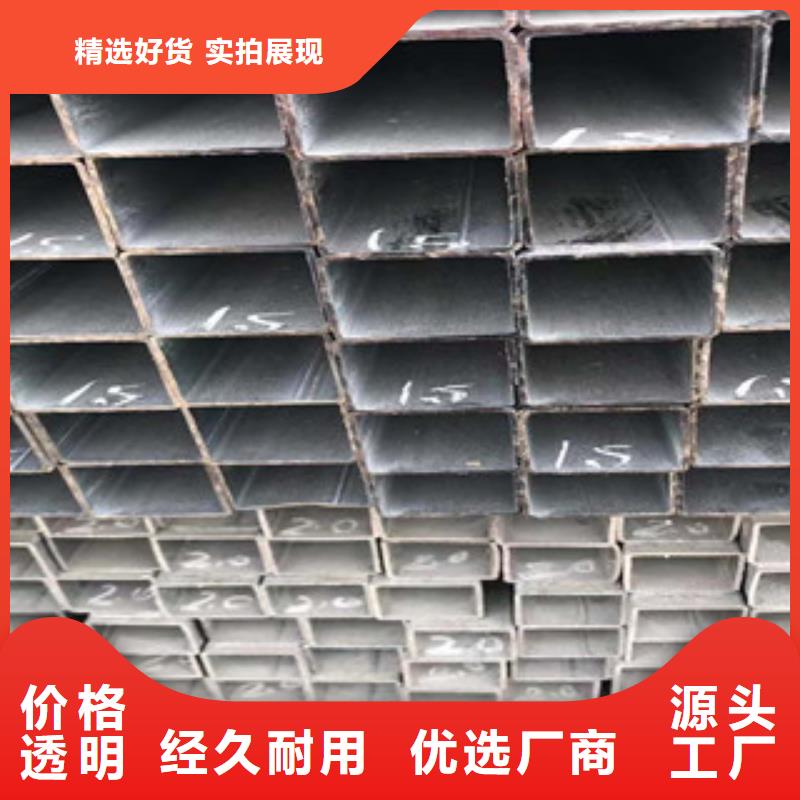 型材镀锌角钢精益求精