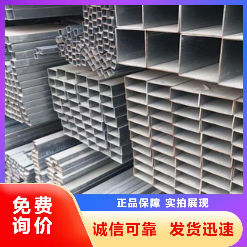 型材槽钢品质无所畏惧
