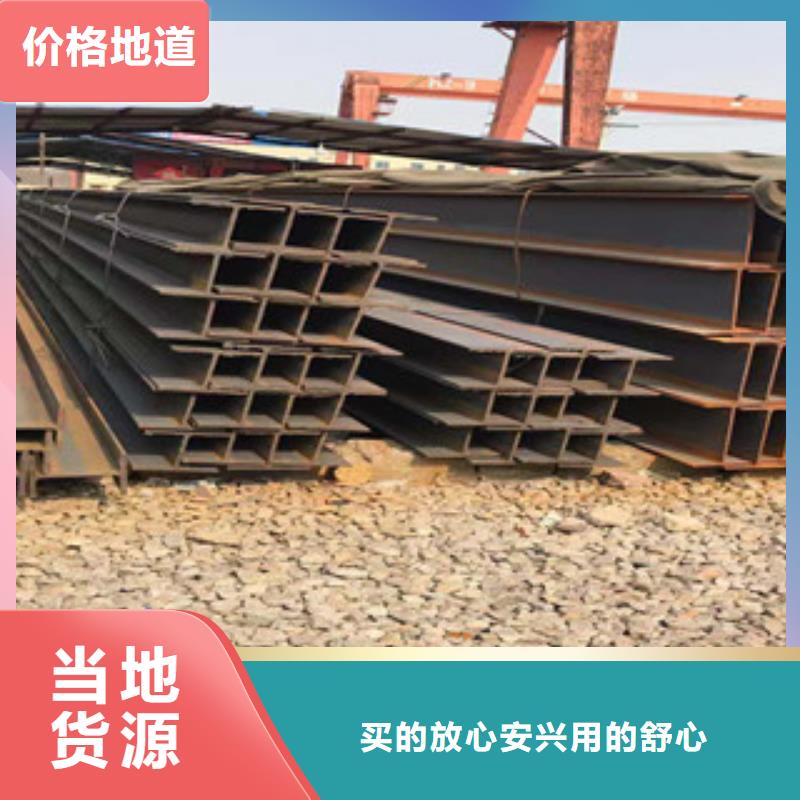 型材Q235B热轧槽钢用品质说话
