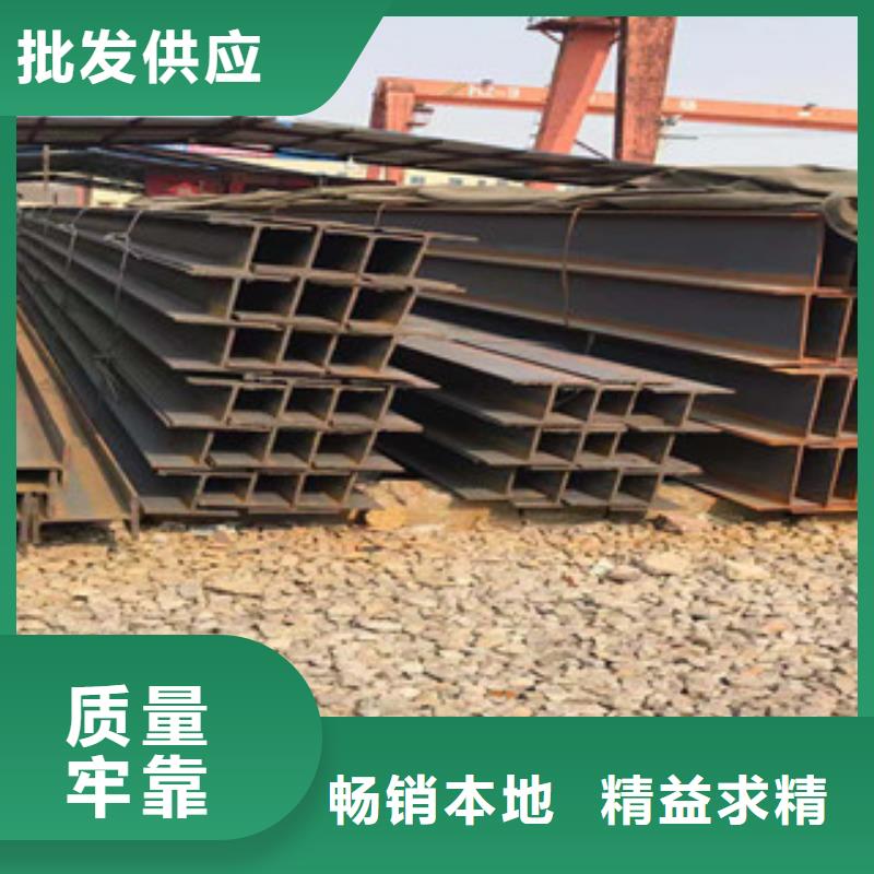 工角槽钢视频-工角槽钢-辽宁省铁岭市银州|西丰|本溪|葫芦岛|丹东|鞍山【本土】品牌