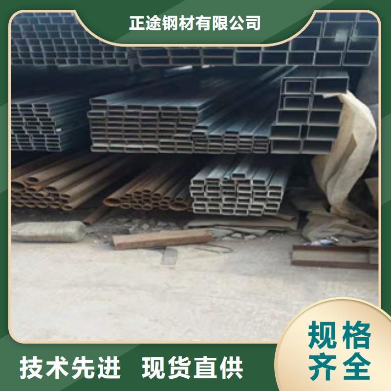 工角槽钢视频-工角槽钢-辽宁省铁岭市银州|西丰|本溪|葫芦岛|丹东|鞍山【本土】品牌