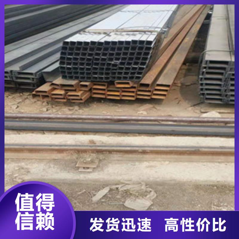 型材槽钢品质无所畏惧