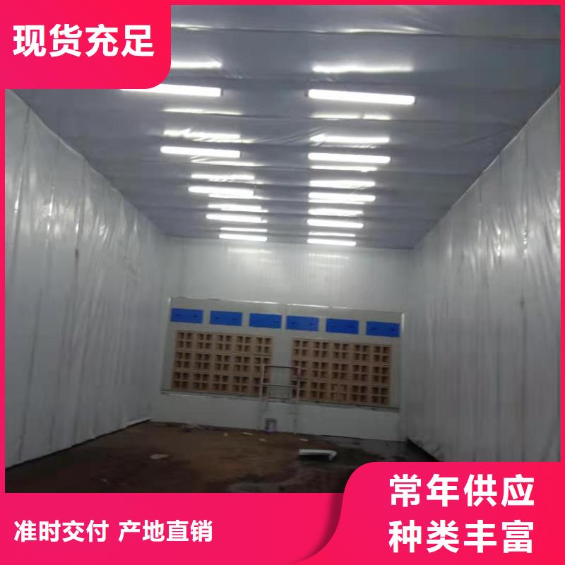 汽车家具工业喷烤漆房-视频-贵港市汽车家具工业喷烤漆房-【同城】可服务区域覃塘|港南|钦州|北海|梧州|河池|贺州|百色
