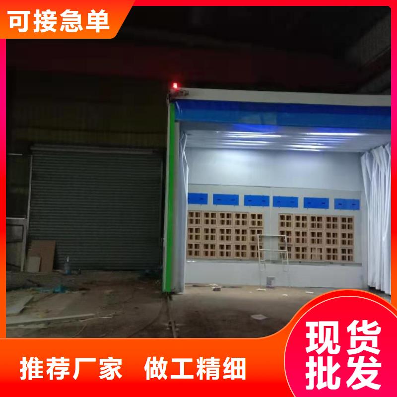 移动伸缩喷漆房好货有保障