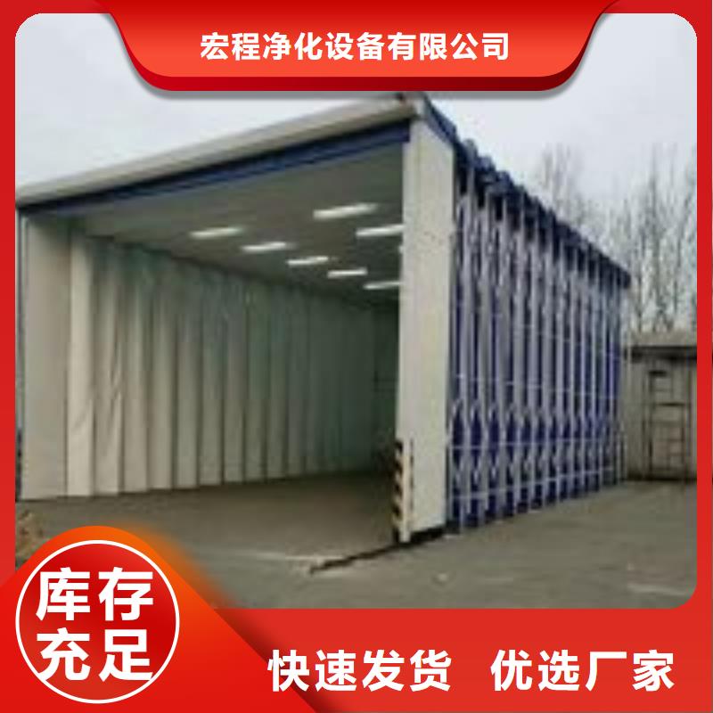 移动伸缩喷漆房焊烟环保废气处理设备厂家质量过硬