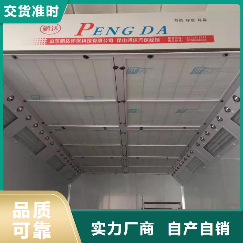 汽车家具工业喷烤漆房-视频-汽车家具工业喷烤漆房|直辖上海市|长宁|浦东新|宝山|闸北|静安