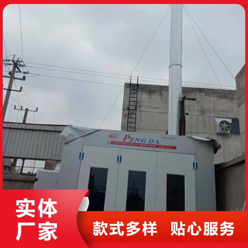 汽车家具工业喷烤漆房-视频-甘肃省陇南市宏程汽车家具工业喷烤漆房可服务区域两当|成县|嘉峪关|甘南|张掖|金昌|庆阳|定西|白银等