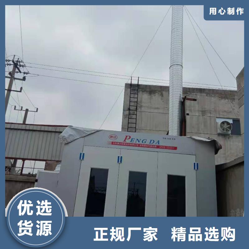 汽车家具工业喷烤漆房-视频-汽车家具工业喷烤漆房|福建省三明市|尤溪|三元|泉州|宁德|南平|厦门|福州|龙岩