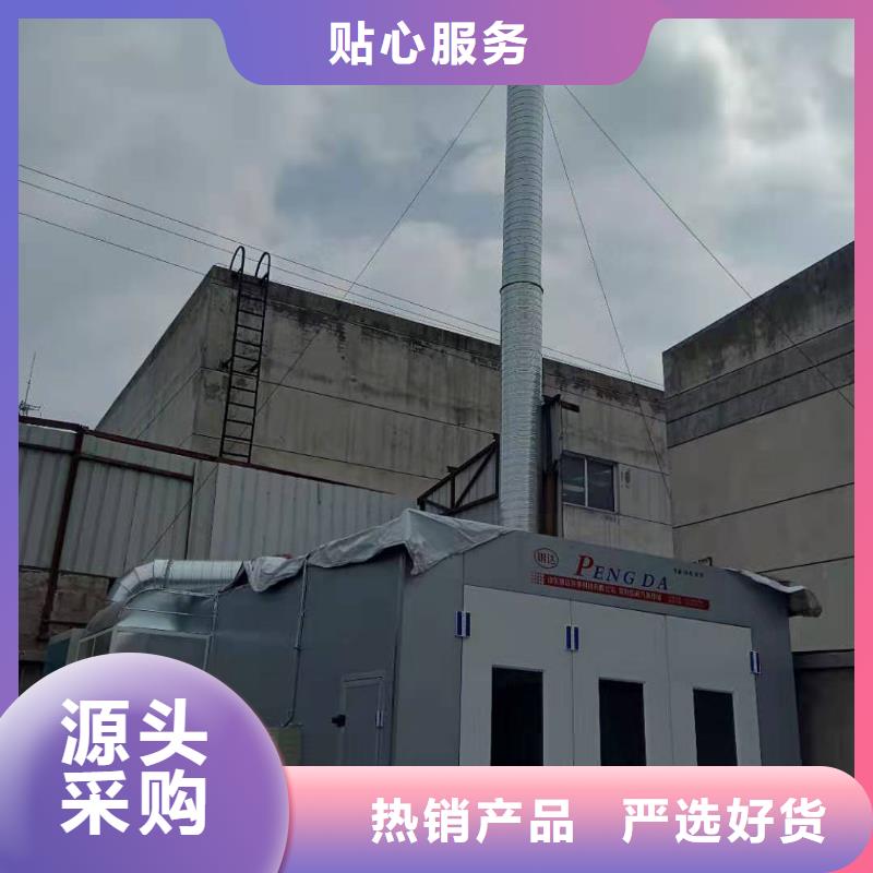 环保型喷烤漆房布袋除尘器专业生产设备