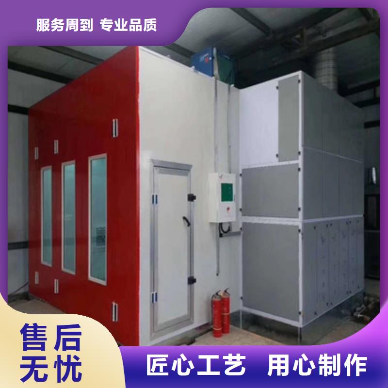 汽车家具工业喷烤漆房-视频-汽车家具工业喷烤漆房|福建省三明市|尤溪|三元|泉州|宁德|南平|厦门|福州|龙岩