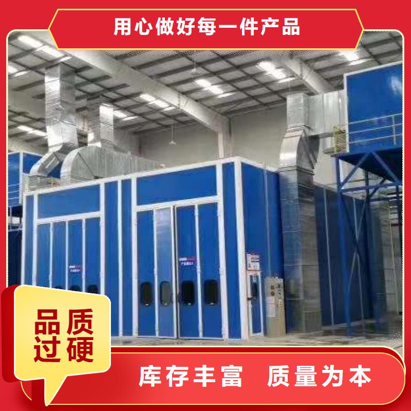 汽车家具工业喷烤漆房-视频-甘肃省陇南市宏程汽车家具工业喷烤漆房可服务区域两当|成县|嘉峪关|甘南|张掖|金昌|庆阳|定西|白银等